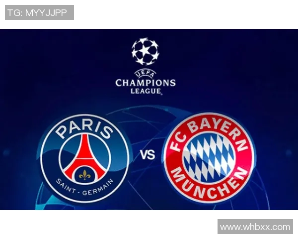 拜仁慕尼黑对阵巴黎圣日耳曼全场精彩录像回放及赛后分析